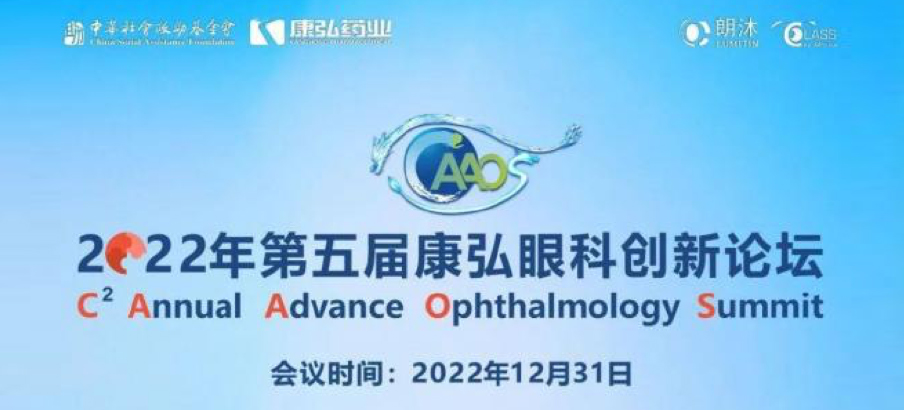 2022��12��31���� 2022������j9ֱӪ�����ۿƴ�����̳��CAAOS�������Ͻ�����µĴ�ֽ������۽��۵׼��������ĵúʹ��½�չ��