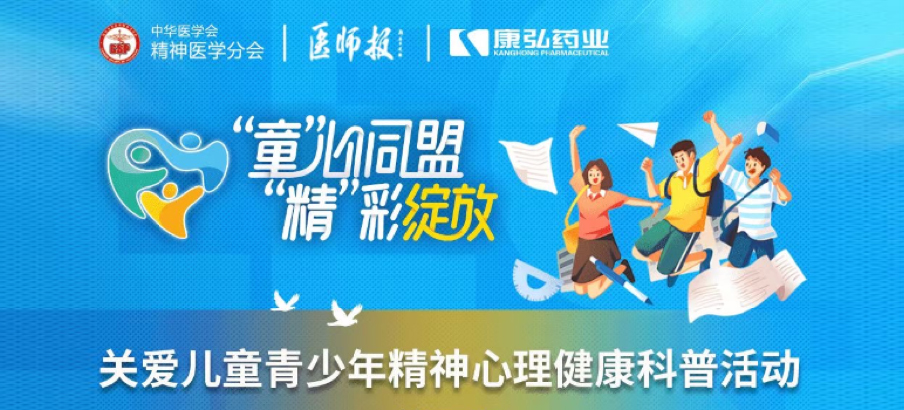 2022��5��14������j9ֱӪ����ҩҵЭ��ġ���ͯ���������������������Ƽ���������Ŀ����ʽ��������Ŀ�Ŵη�չ���ذ���ͯ����������������ȫ���ջ����